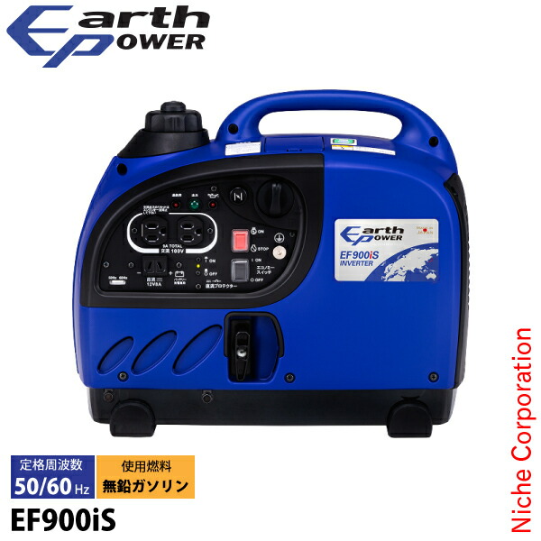 ヤマハインバータ発電機 EF900iS 【公式通販】