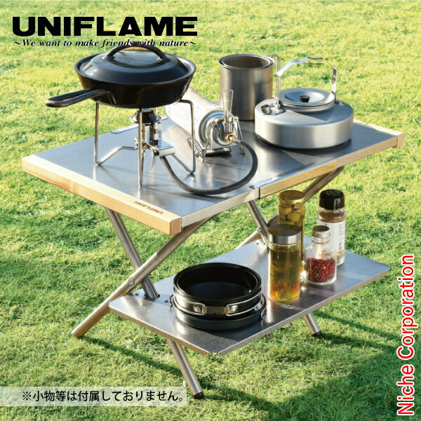 UNIFLAME 焚き火テーブル 2枚+純正収納袋 UNIFLAME 焚き火テーブル 2枚