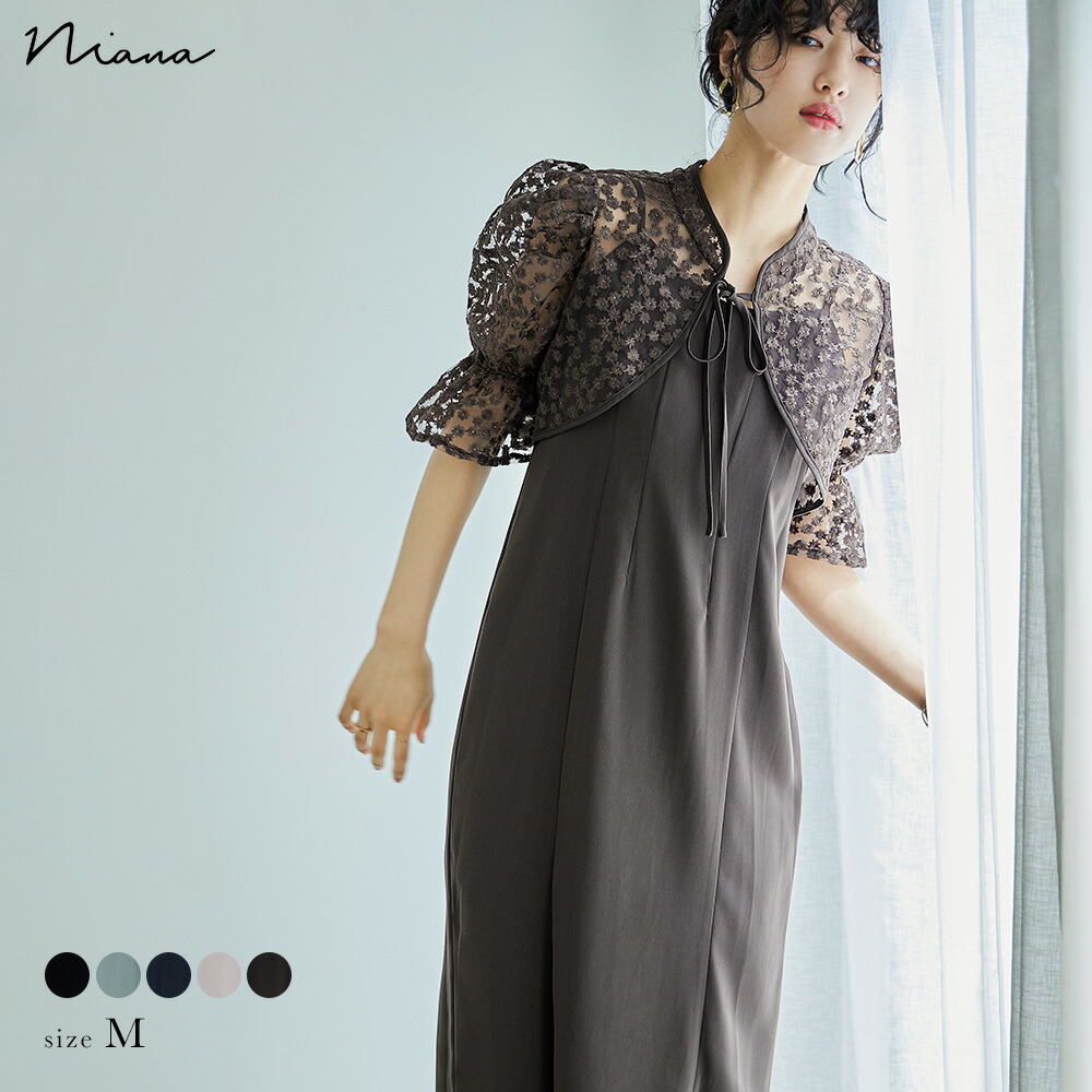 楽天市場】結婚式 ワンピース パーティードレス ボレロ キャミワンピ 2