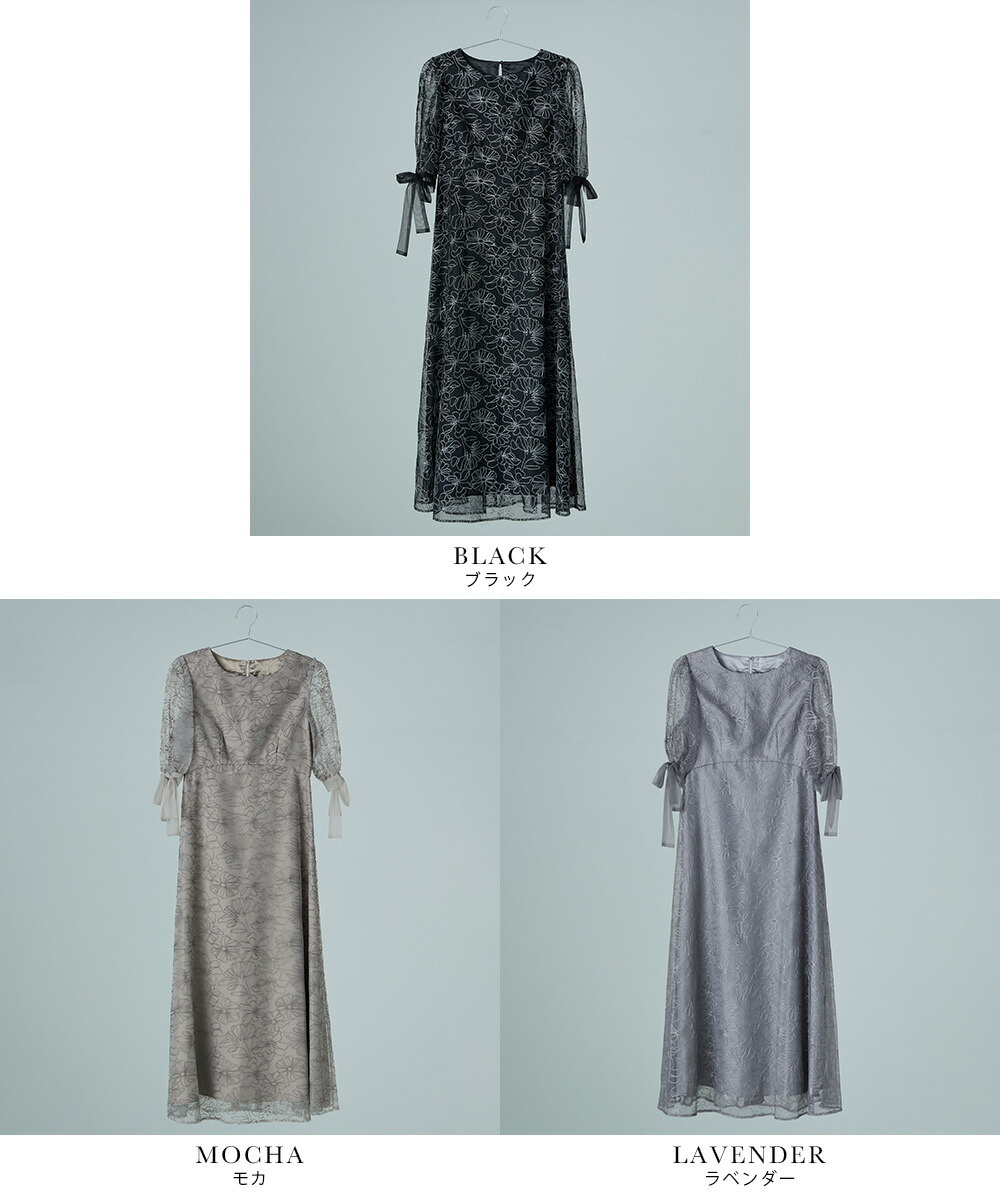 楽天市場】リボンディテールエンブロイダリードレス パーティードレス