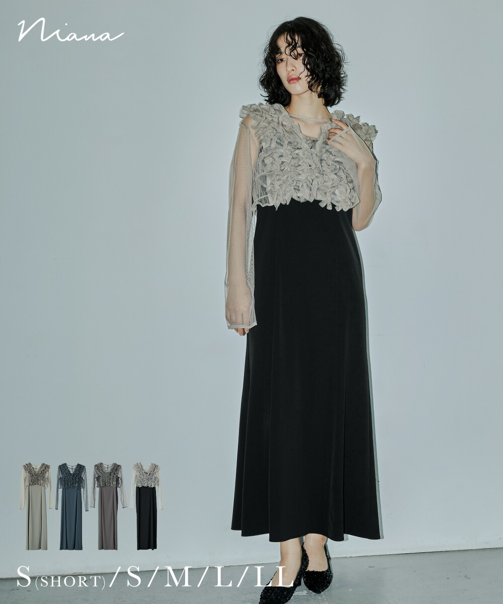 楽天市場】Many wayフリルドレス パーティードレス 結婚式 3点セット