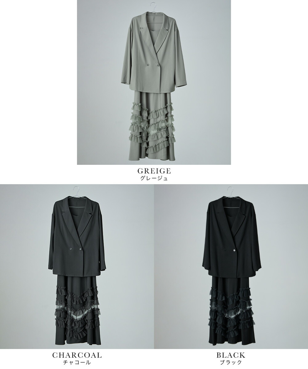 楽天市場】トランスペアレントヘムセットアップドレス パーティー