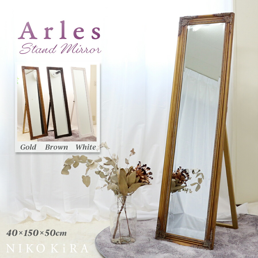 楽天市場】【LINE登録300円OFFクーポン】 鏡 ミラー 姿見 全身 全身鏡