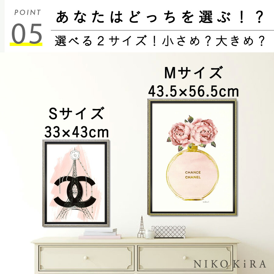 み→ねこSHOP CHANEL アートボード み→ねこSHOP CHANEL アートボード み→