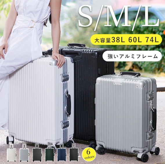 楽天市場】キャリーバッグ キャリーケース スーツケース 機内持ち込み