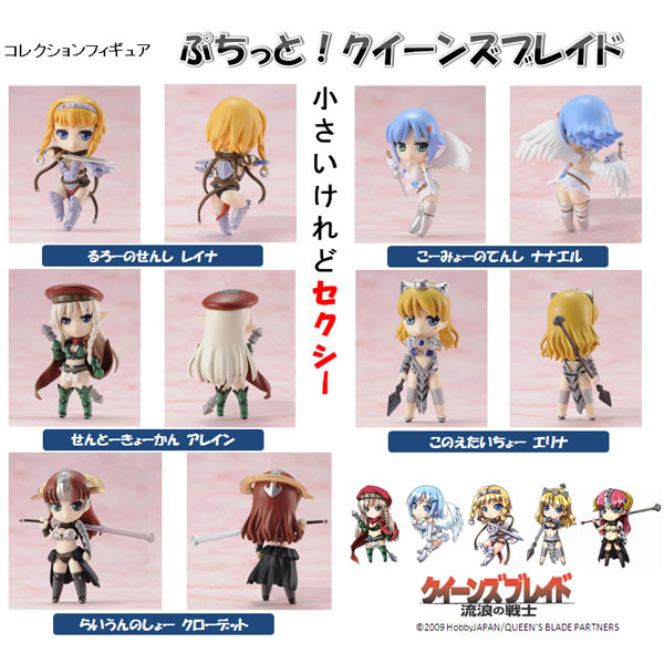 クイーンズブレイド コレクションカードガム 24 枚セット クイーンズ