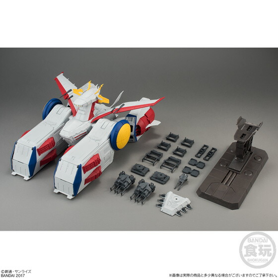 楽天市場】FW GUNDAM CONVERGE WHITE BASE（ホワイトベース）（食玩