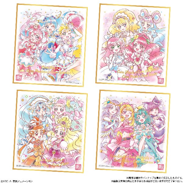 楽天市場】プリキュア 色紙ART-20周年special-3 （食玩） BOX 2023年11