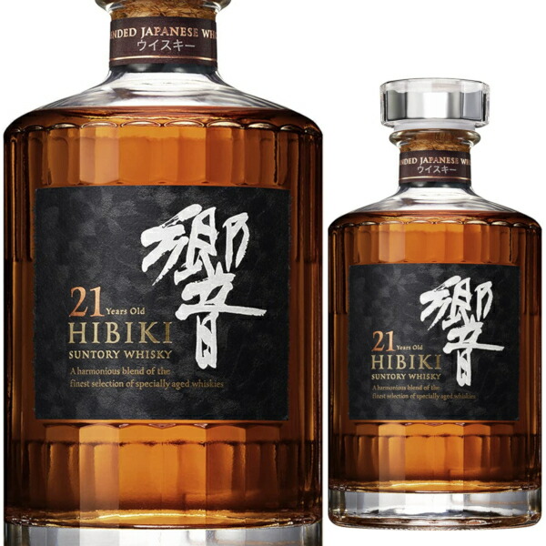響 HIBIKI ブレンデッドウイスキー 700ml
