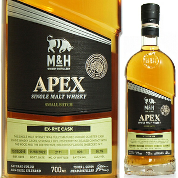 各1本】M＆HSTRシングルカスクAPEXシングルカスク