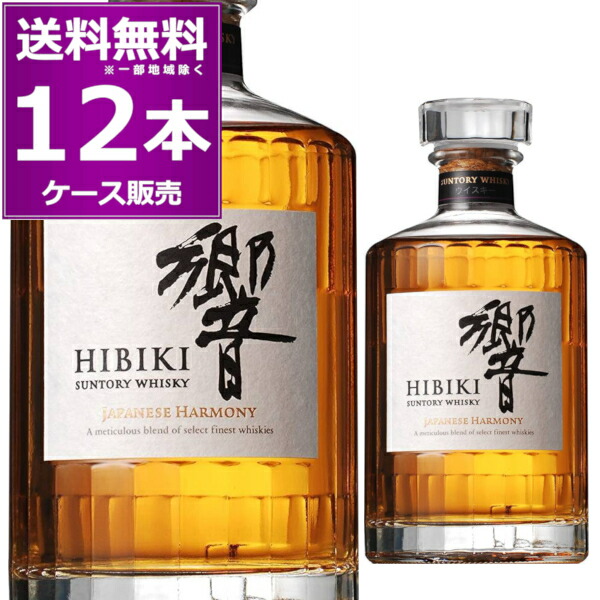 楽天市場】サントリー響12年 700mlの通販