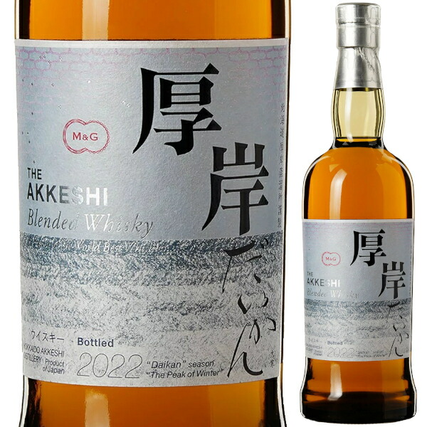 厚岸 大寒」の人気商品一覧 | 安い商品を通販サイトから探す - 価格.com