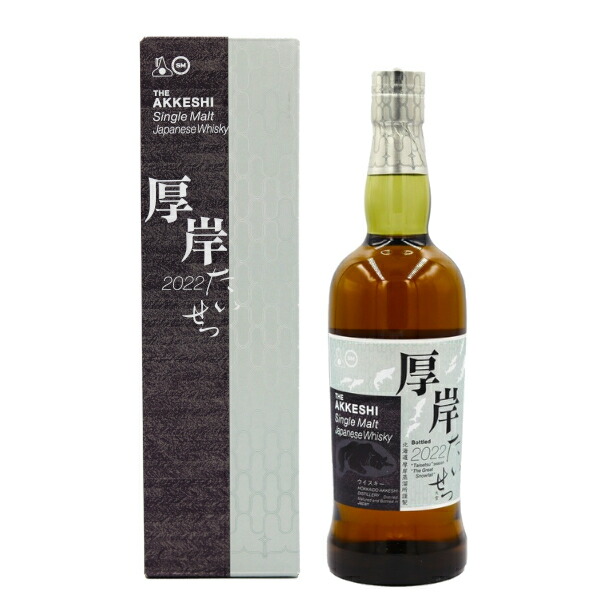 厚岸(あっけし)「立冬」シングルモルト700ml 箱付き新品未開封 厚岸