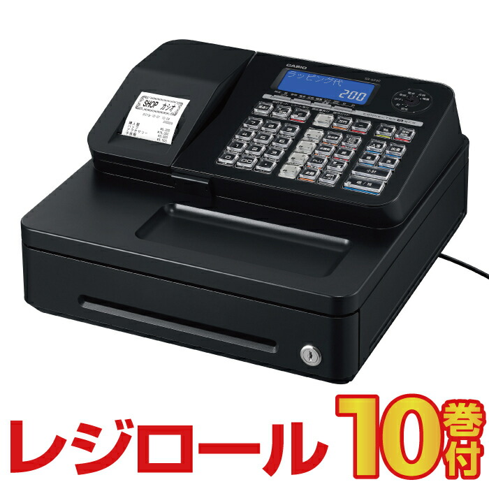 良品・お値下げ】CASIOカシオレジスター SR-S200ロール紙19巻セット