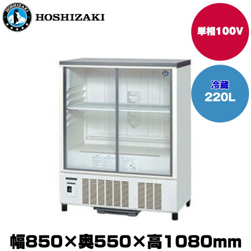 ④-1 Bibiyuchi 専用セット 冷凍ショーケース ⑤-1 Bibiyuchi 専用