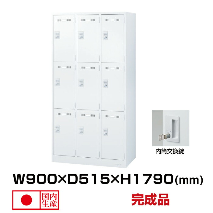 ロッカー 貴重品入れ 鍵付き」の人気商品一覧 | 安い商品を通販サイト