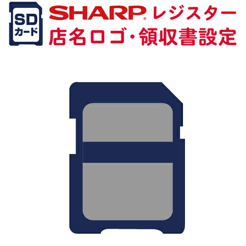 シャープレジスター XE-A207 PC連携売上管理設定無料 702207 シャープ
