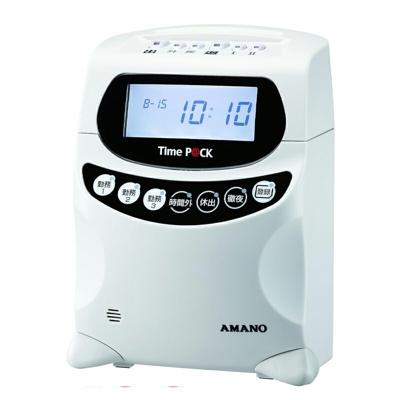 楽天市場】タイムレコーダー アマノ タイムパック3 150WL 本体のみ