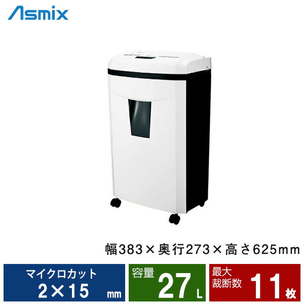 楽天市場】シュレッダー アスカs72の通販