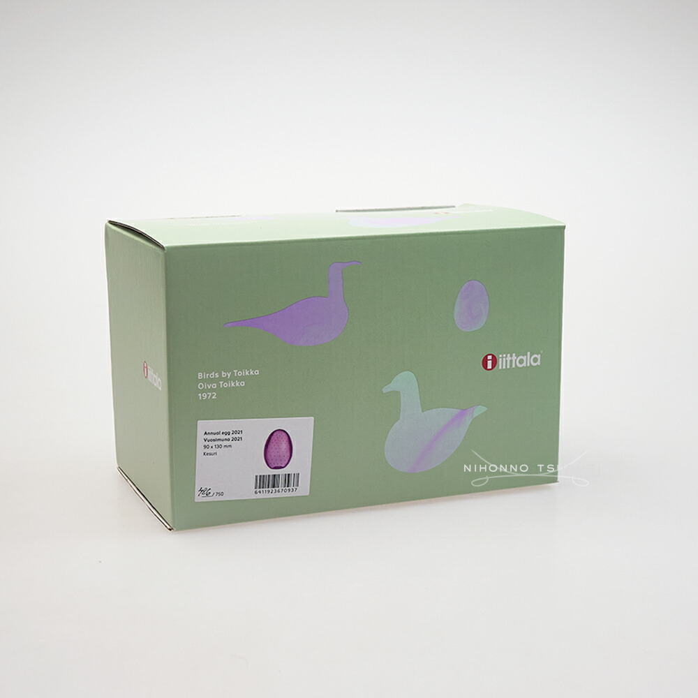 楽天市場】イッタラ (iittala) バードバイ オイバトイッカ アニュアル