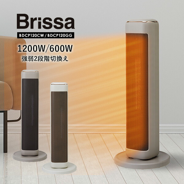 タワー ファン」の人気商品一覧 | 安い商品を通販サイトから探す