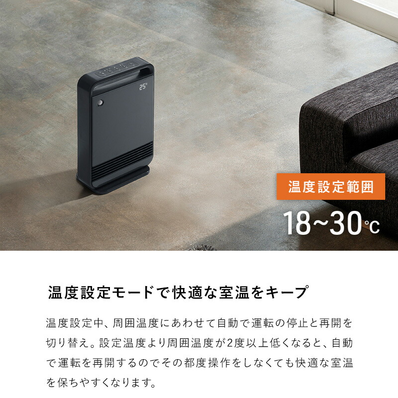 楽天市場】【選ぶ景品】 スリーアップ 大風量 CH-T2378 人感センサー