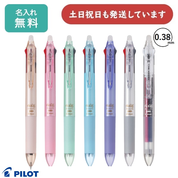 楽天市場】フリクション 3色 シルバーの通販