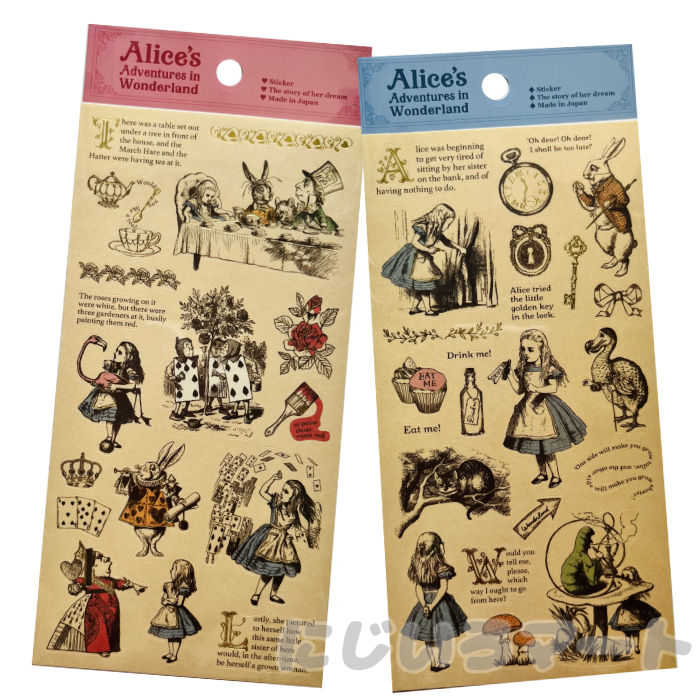 楽天市場】不思議の国のアリス シートシール ルイス・キャロル ジョン
