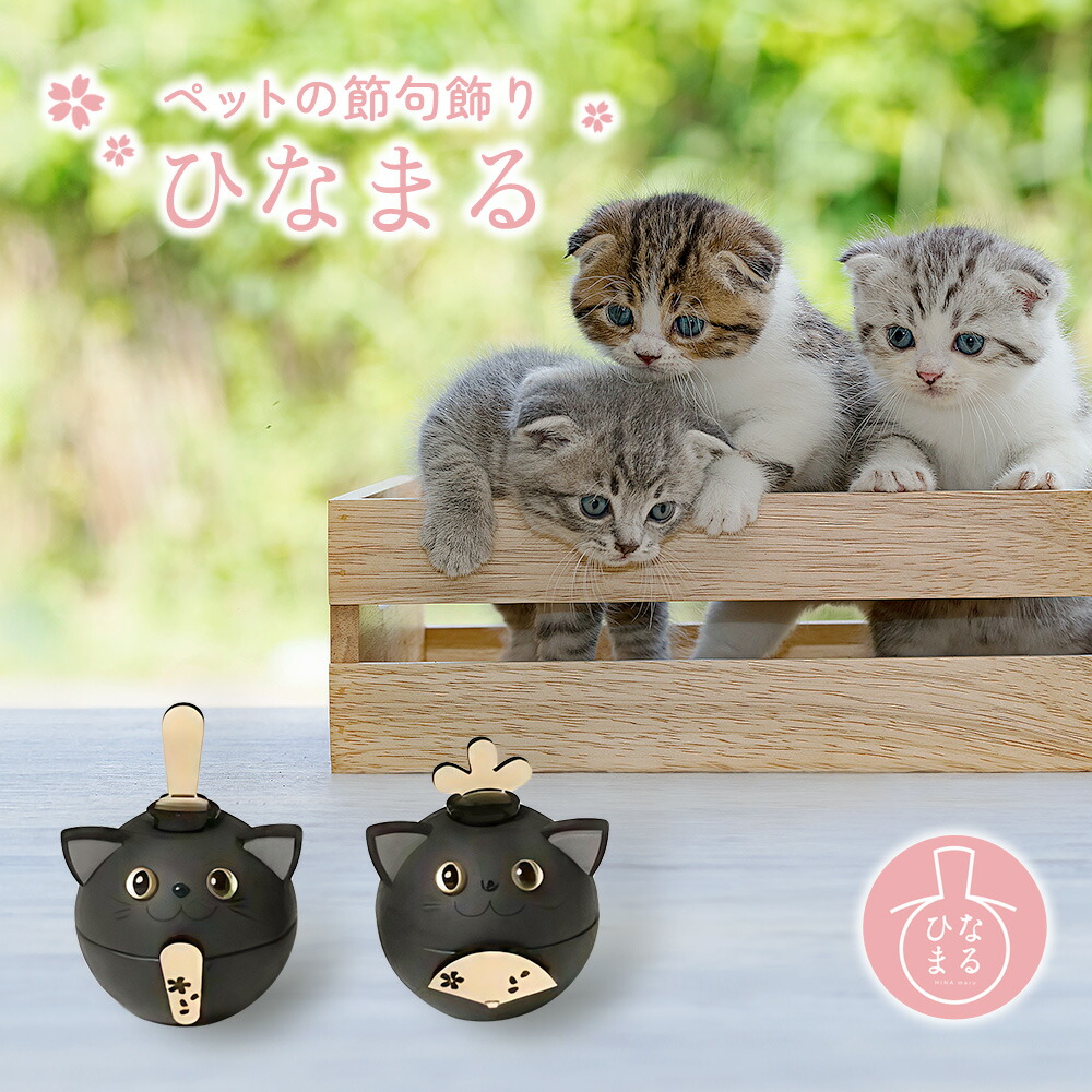 和風つまみ細工付き(黒②)わんちゃん猫ちゃん用襟つき首輪 和装まとめ