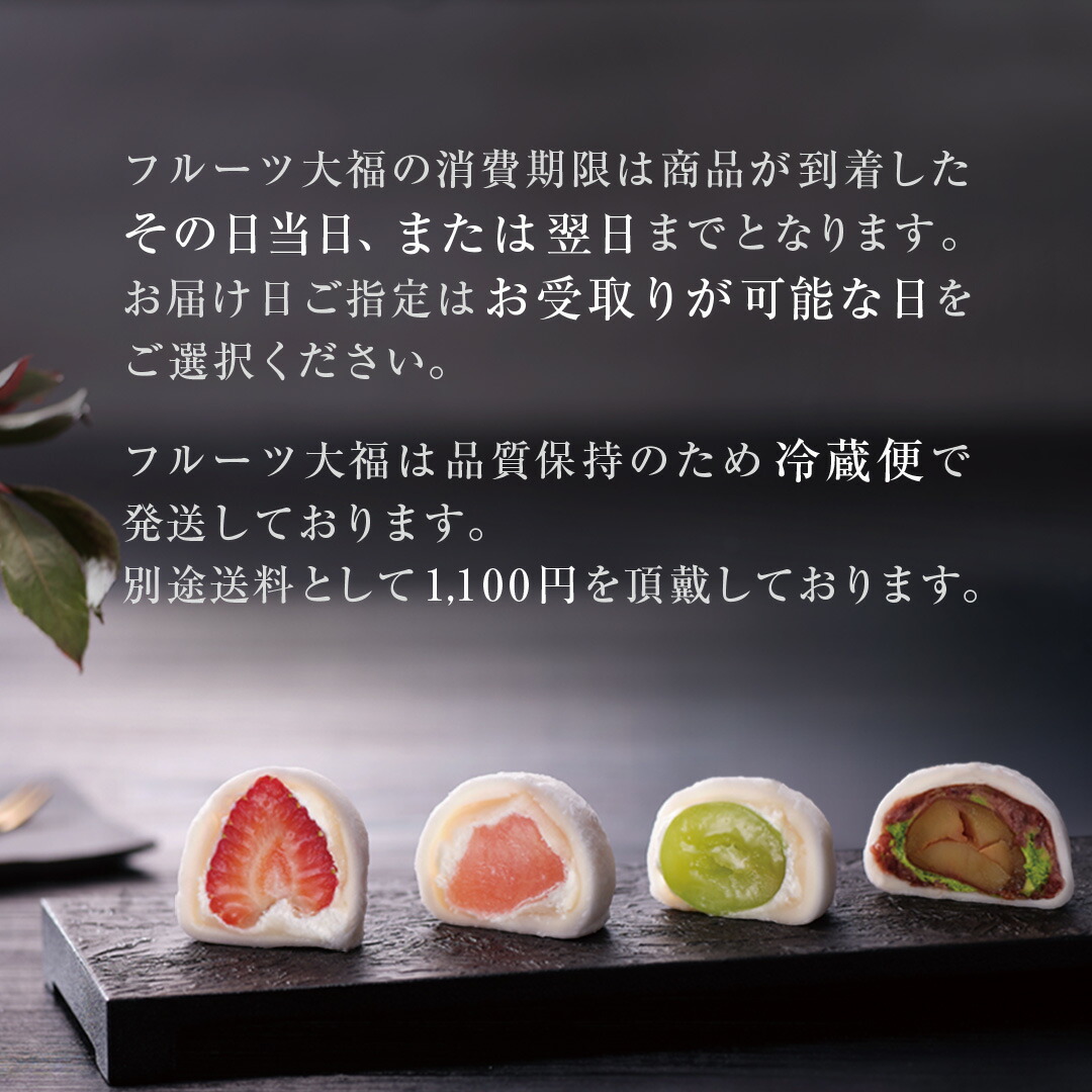 楽天市場】王様いちごの福 4個入 : 京都祇をんににぎ