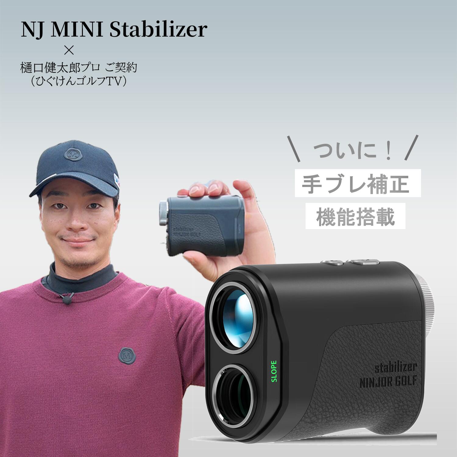 楽天市場】【新発売!!】 NINJOR GOLF NJ MINI Stabilizer ゴルフ