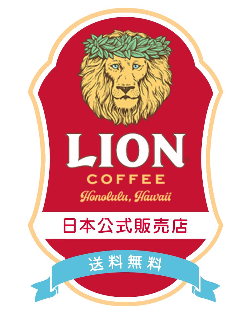超ビッグLIONライオンコーヒー・バニマカ24oz(680g)×5袋 中抽き