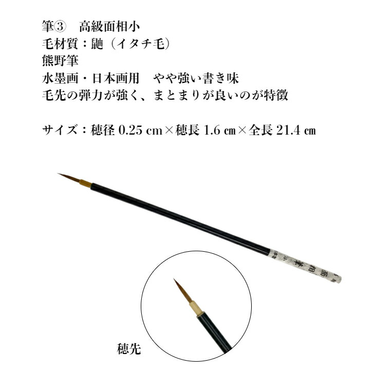 楽天市場】書道 水墨画 日本画 送料無料 水墨画セット 墨絵 墨彩画