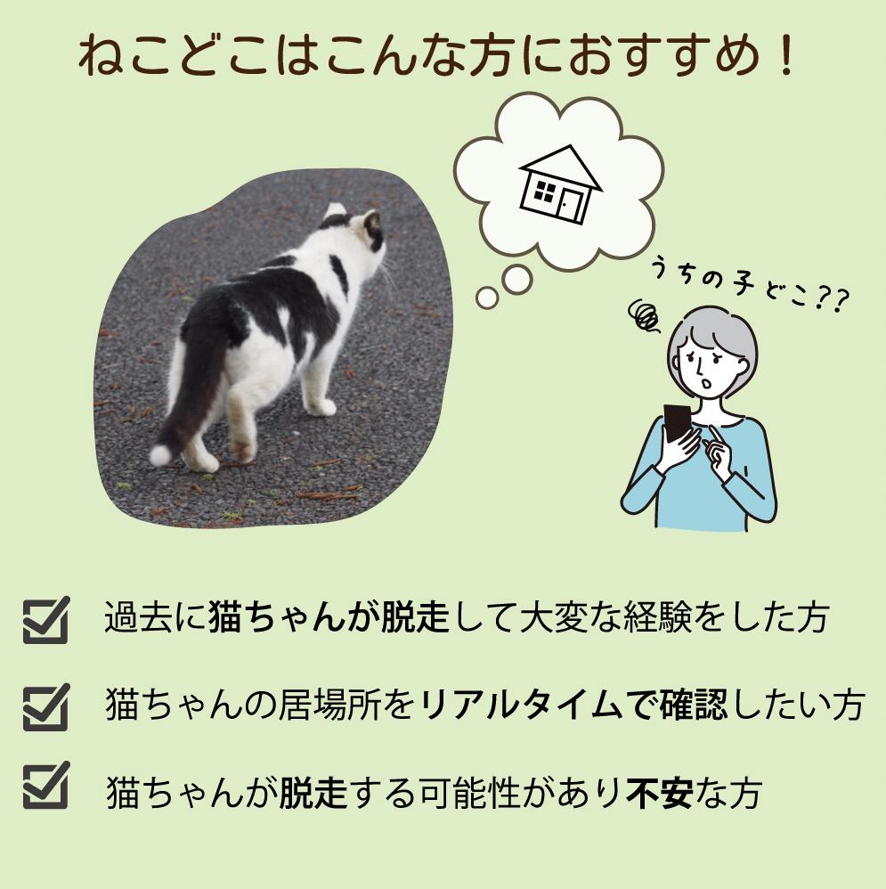 楽天市場】ねこどこ Airtag エアタグ 猫 犬 gps 首輪 GPS 充電不要で1