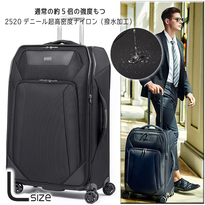 楽天市場】ソフトキャリーバッグ スーツケース マチUp 拡張機能付き