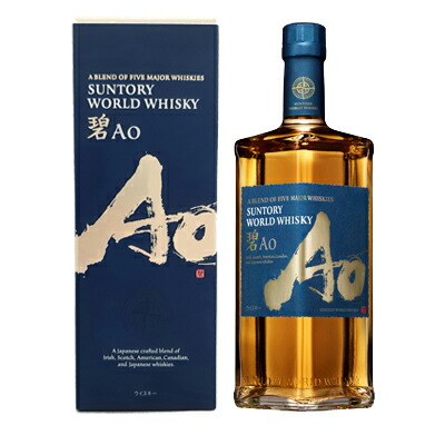 楽天市場】サントリー ワールドウイスキー 碧Ao 700ml 専用箱付き