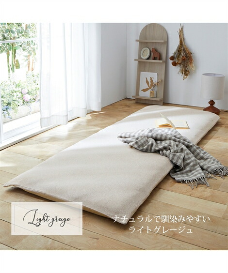 楽天市場】ごろ寝マットカバー 綿100％ 洗える 天竺ニット