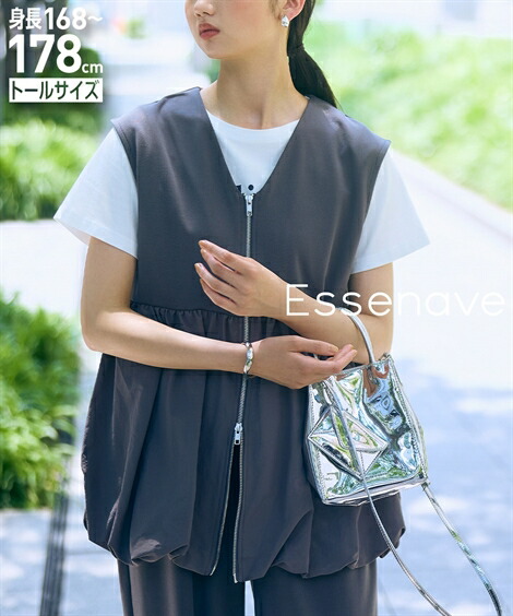 NEE くぅとお揃いベスト くぅとお揃いベスト | TOoKA BASE