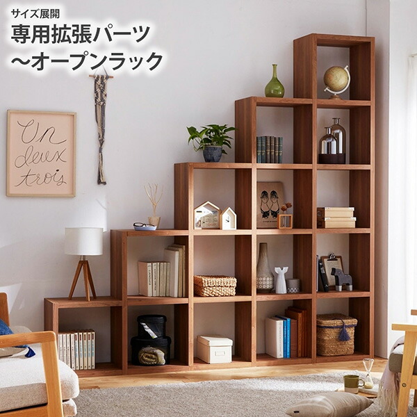 楽天市場】組み合わせ自由（本棚・ラック・カラーボックス｜収納家具