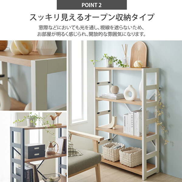 楽天市場】《新生活フェアクーポン対象》オープンラック ラック 収納