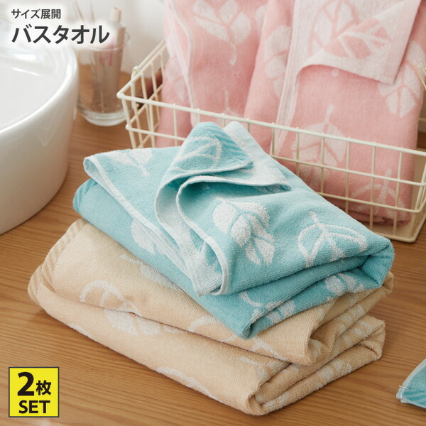 楽天市場】リファ タオルの通販