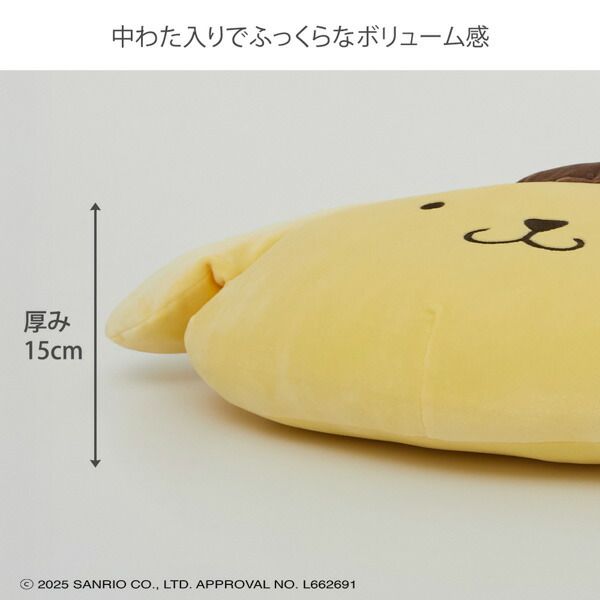 美品・タグ付き】チームプリン ムニュムニュクッション Sサイズ