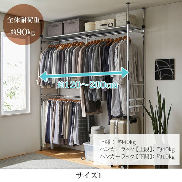 楽天市場】《新生活フェアクーポン対象》ハンガーラック 奥行47cm