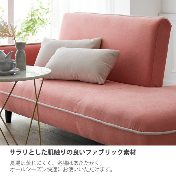楽天市場】《新生活フェアクーポン対象》ソファーベッド ソファ【3人