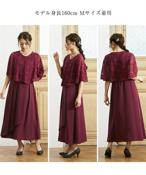 楽天市場】《サイズ交換無料》結婚式 パーティードレス S-8L