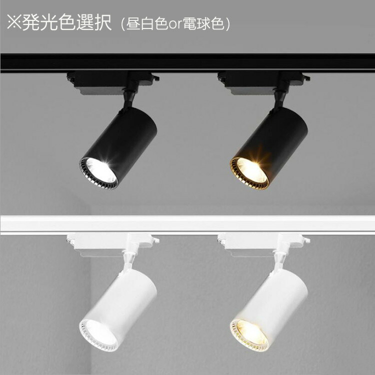 遠藤照明 スポットライト ダクトレール用 8点 LED 2017年製 楽天市場