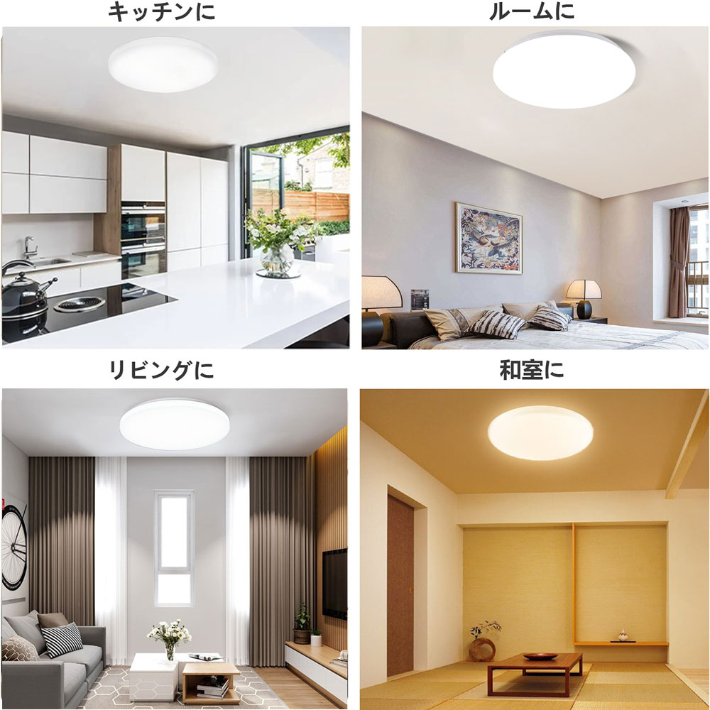楽天市場】シーリングライト 6畳 調光調色 LED リモコン付き led