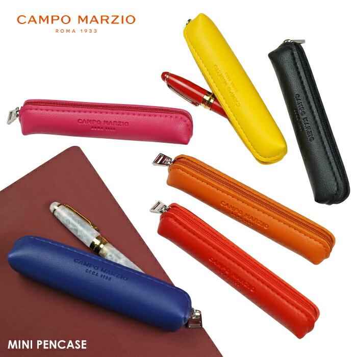 楽天市場】CAMPO MARZIO MINI PEN CASE ペンケース ミニサイズ