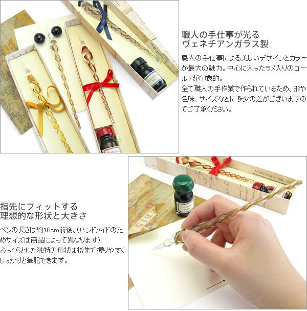 楽天市場】RUBINATO ガラスペン + インクセット 28ALF イタリア製