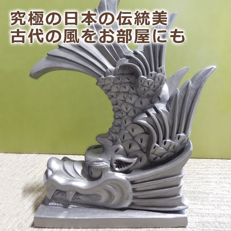 楽天市場】送料無料 職人の手により丁寧につくられた 鯱瓦 : 産直お